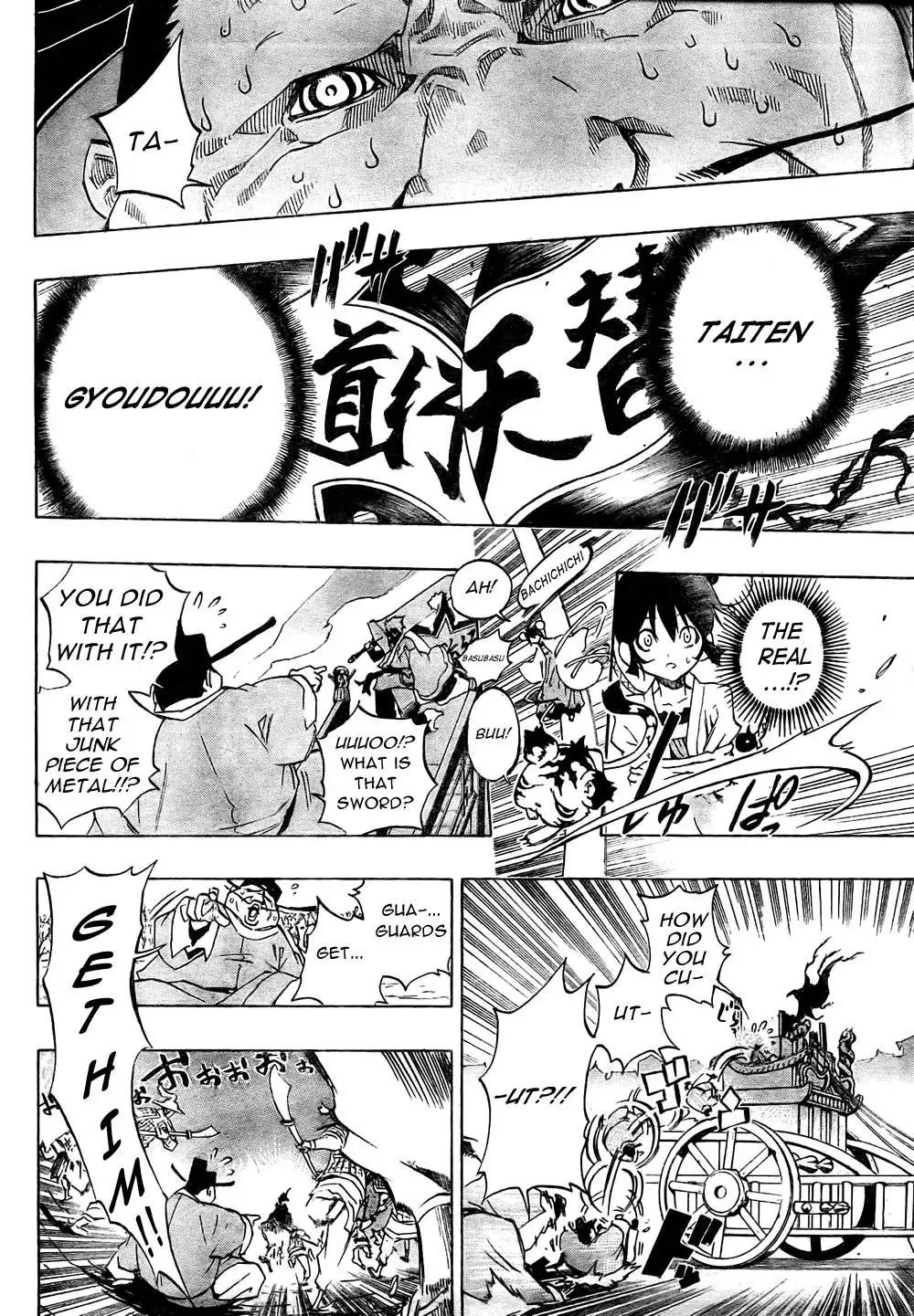 Akaboshi - Ibun Suikoden Chapter 1 38